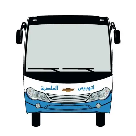 Starline logo